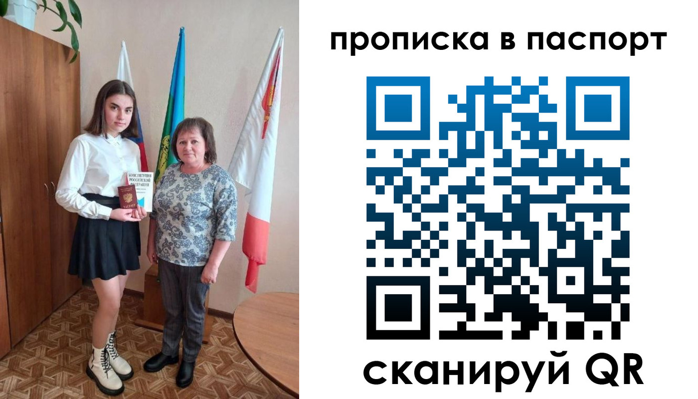 форма 3 в Красновишерске