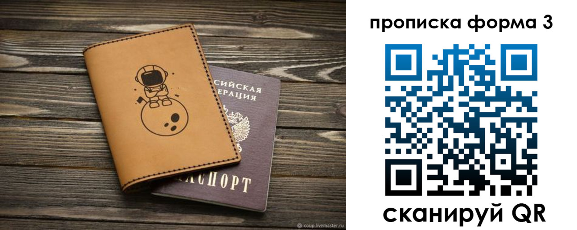 пропишу в квартире в Красновишерске