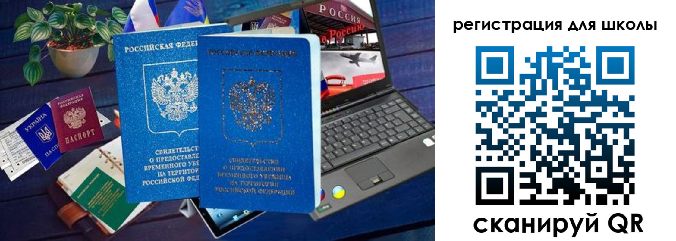 форма 3 в Красновишерске