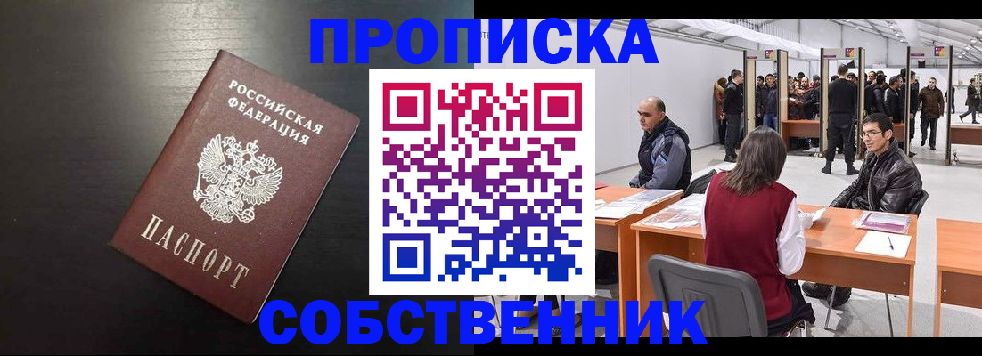 регистрация для школы в Красновишерске