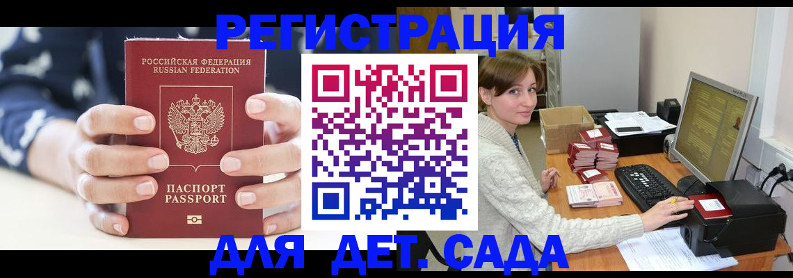 найти адрес прописки в Красновишерске