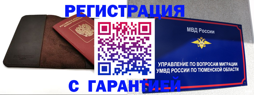 где прописаться в Красновишерске