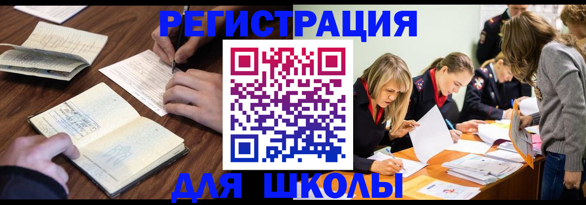 временная регистрация собственник в Красновишерске