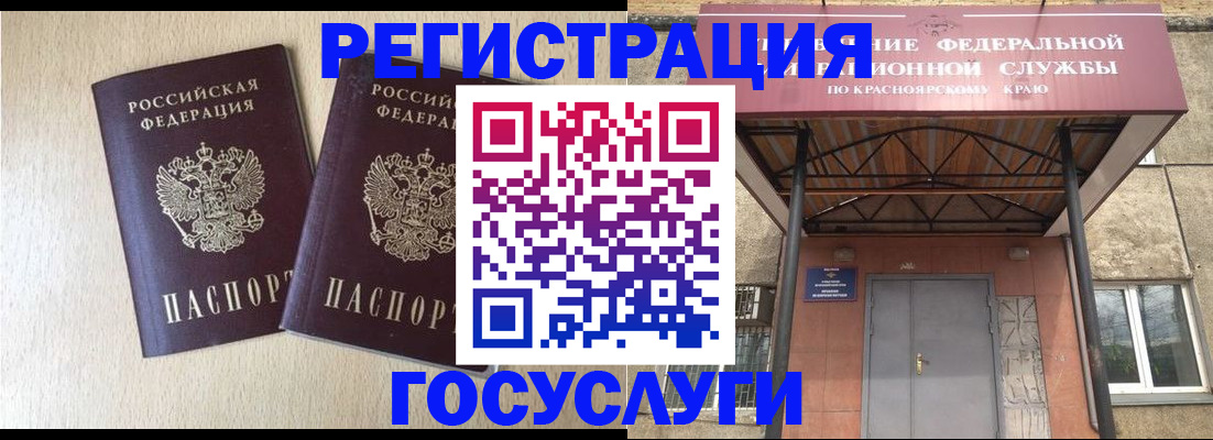 найти адрес прописки в Красновишерске