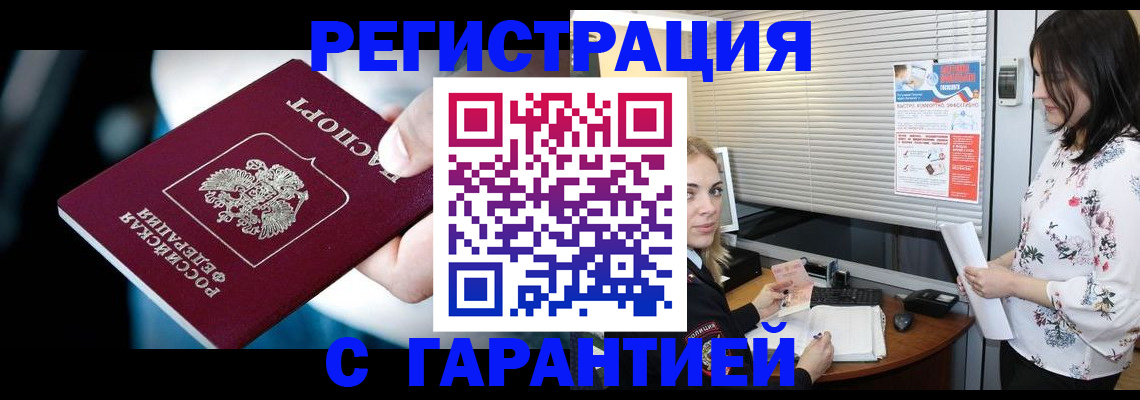 регистрация для школы в Красновишерске